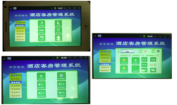 PAD控制客房設(shè)備