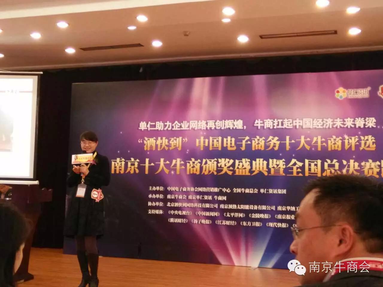 房控系統