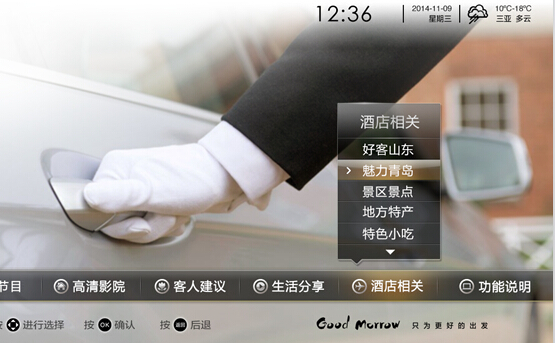 客控系統(tǒng)