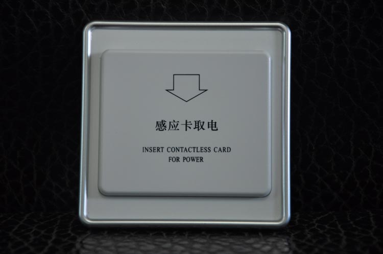 房控系統(tǒng)