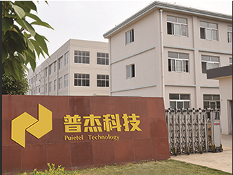 客房控制系統(tǒng)，客控系統(tǒng)