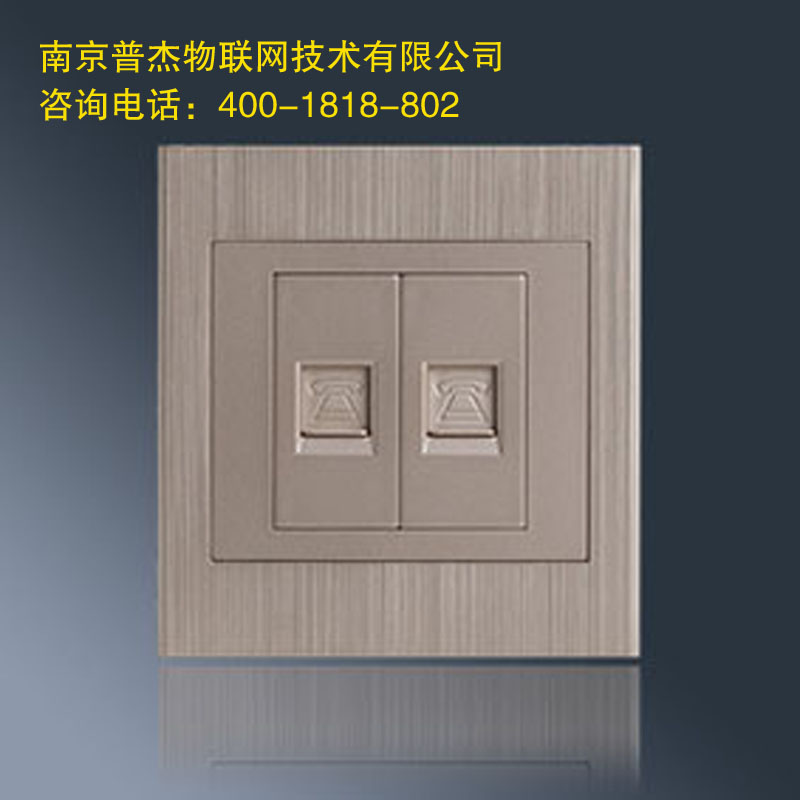 酒店客房控制系統(tǒng)
