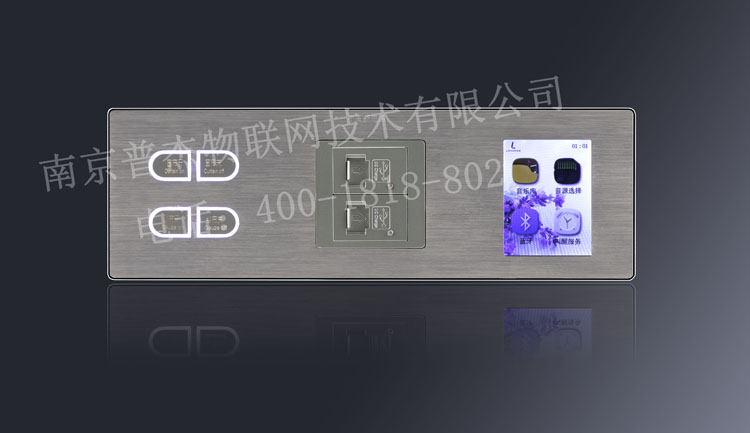 客房控制系統(tǒng)面板