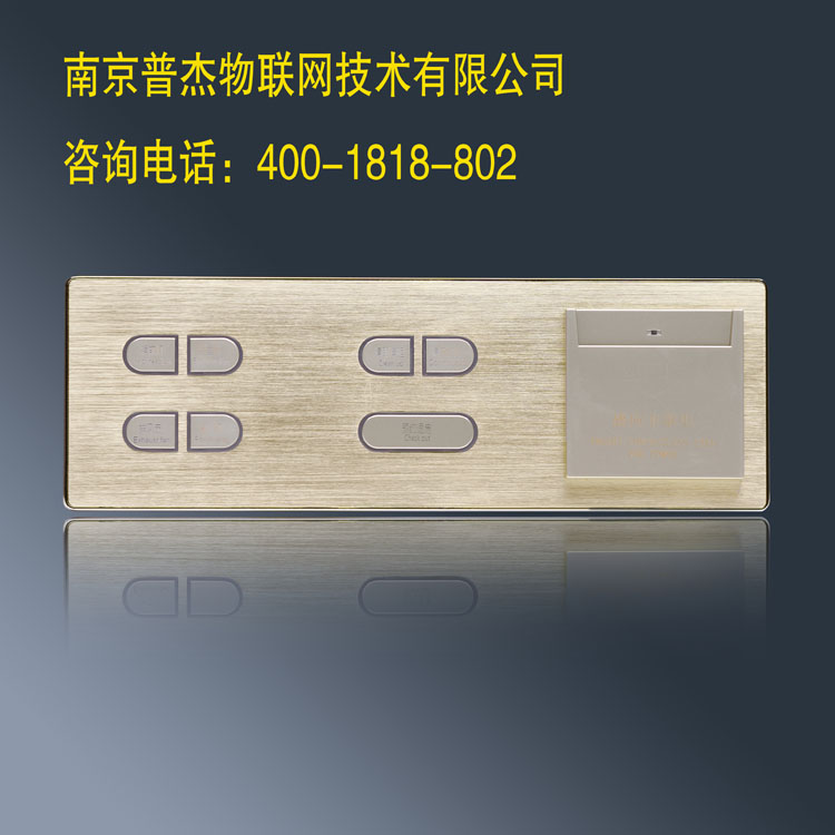 客控系統(tǒng)