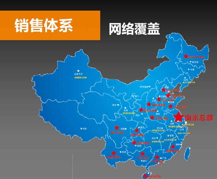 客控系統(tǒng)廠家