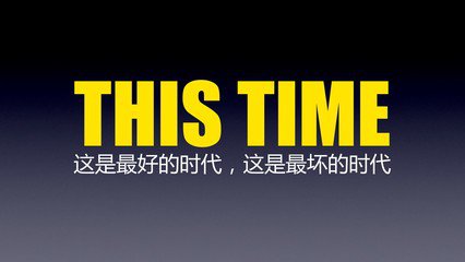 客控系統