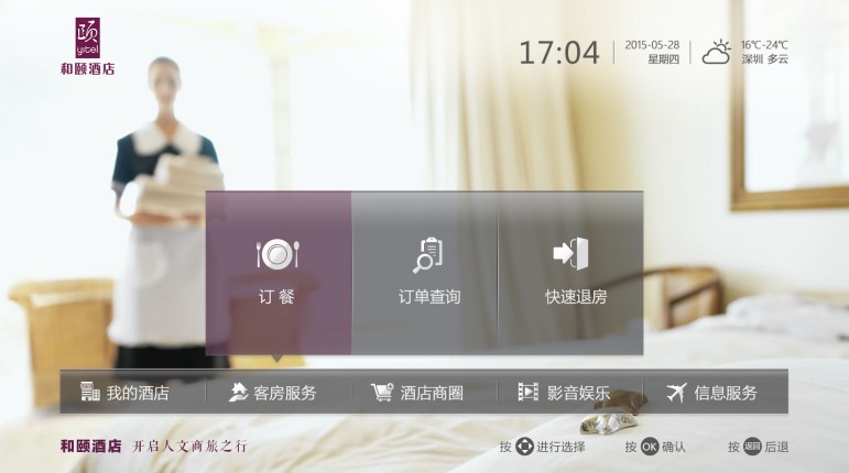 電視系統(tǒng)