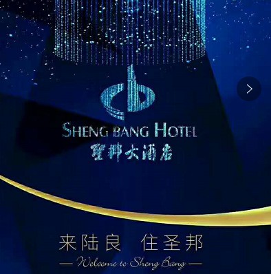 客控系統(tǒng)
