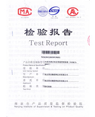 普杰客房控制系統檢測報告