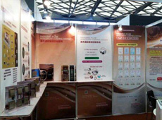 普杰客房控制系統(tǒng)在上海酒店用品展會(huì)參展