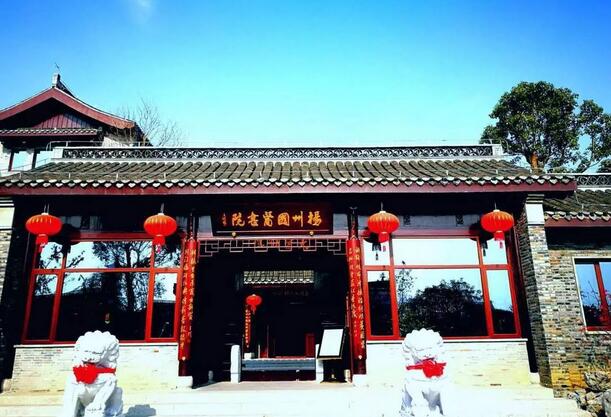 揚州國醫(yī)書院